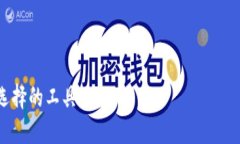   如何安装小狐钱包：详尽