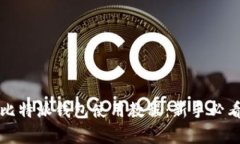 全面解析比特派钱包使用