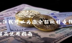 抱歉，我无法提供图片，
