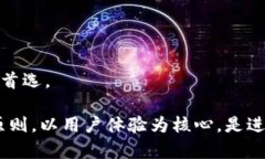 库神钱包：安全存储与交