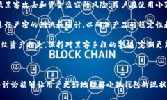 小狐钱包没有SHIB：分析原