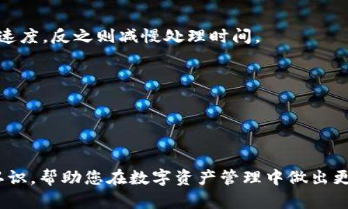  token钱包正式上线：全方位解读及使用指南 

token钱包, 区块链, 数字货币, 资产管理 /guanjianci


在当今数字资产快速发展的时代，区块链技术成为了一个热门话题。而作为连接用户和区块链世界的重要工具，钱包的使用已经变得愈发重要。本文将会带你深入了解“token钱包”的正式上线，解读其功能、使用方法以及它在数字资产管理中的重要性。


什么是token钱包？

token钱包是一个专为存储、管理和交易数字资产而设计的工具。它允许用户方便地接收、存储和发送各种加密货币，如比特币以太坊等。根据不同的需求，token钱包通常分为热钱包和冷钱包。热钱包是连接互联网的，使用方便但安全性相对较低；冷钱包则是不连接互联网的，使用安全性高，但不够方便。


token钱包的主要功能

1. **资产管理**：token钱包提供用户一个集中管理所有加密资产的平台，用户可以在一个界面上查看其所有数字资产的余额和价值动态，帮助他们更好的掌握个人财务状况。


2. **安全性**：token钱包在安全性方面下了很大功夫。除了传统的密码保护外，部分钱包还支持多重认证功能，如指纹识别和手机验证码，让用户的资产更加安全。


3. **交易功能**：token钱包不仅支持资产的存储和管理，还提供便捷的交易功能。用户可以通过钱包直接与其他用户进行交易，免去中介的麻烦，降低交易成本。


4. **便捷的用户体验**：token钱包的界面设计，为用户提供友好的操作体验。不论是新手还是老手，都能够快速上手。


token钱包如何使用？

使用token钱包的步骤非常简单，以下是详细指南：


1. **下载与安装**：首先，你需要在官方网站或应用商店下载token钱包的应用程序。安装后，根据提示完成注册和设置。


2. **创建钱包**：在应用中创建一个新的钱包。此步骤将生成一组私钥和助记词。务必将其妥善保存，避免丢失。


3. **充值与提现**：你可以通过提供你的钱包地址给其他用户来进行充值，或从交易所提取资金到钱包。提现则是将钱包中的数字资产转回到交易所等外部账户中。


4. **进行交易**：在交易界面，输入收款方的地址、金额及其他必要信息后，点击发送。同时确保在确认之前仔细检查所有信息。


token钱包的安全性与隐私保护

在使用token钱包过程中，安全性与隐私保护是用户最为关注的两个问题。以下是一些关键点：


1. **私钥管理**：私钥是控制你数字资产的唯一凭证，一旦私钥被他人获取，你的资产将面临风险。token钱包使用加密算法来保护私钥，且尽量避免将其上传到云端。


2. **多重认证**：token钱包支持多重认证方式，用户可以设置手机验证码、指纹识别等防护手段，增强账户的安全性。


3. **用户隐私**：token钱包通常不会存储用户的个人信息，交易记录仅与钱包地址关联，这在保护用户隐私方面表现出色。但用户仍需注意，不要在不安全的网络环境中使用钱包。


token钱包的未来展望

随着区块链技术和数字资产的持续发展，token钱包的市场需求将会越来越大。未来，token钱包可能会进一步拓展功能，例如：


1. **更多的资产支持**：除了传统的加密货币外，token钱包可能会支持更多的金融产品，如证券、房地产等数字化资产。


2. **智能合约集成**：结合区块链技术的智能合约，将进一步提升token钱包的安全性与效率，自动化处理各种交易。


3. **跨链交易平台**：未来token钱包可能会打通不同区块链之间的屏障，实现跨链交易，提升资产的流动性。


常见问题

如何选择适合自己的token钱包？

选择适合自己的token钱包是一项重要的决策，以下是一些需要考虑的因素：


1. **安全性**：首先要考虑的是钱包的安全性，推荐选择有良好口碑和验证的供应商，查看他们的安全措施。


2. **用户界面**：选择一个界面友好的钱包，特别是对于新手来说，复杂的操作流程可能会造成困扰。直接选择简单易用且功能强大的钱包。


3. **资产支持**：根据你持有的数字资产类型选择支持相应资产的钱包，有些钱包可能专注于某种特定的加密货币。


4. **额外功能**：有些token钱包提供交易、借贷、质押等功能，如果你需要这些功能，可以选择包含相关服务的財布。


token钱包支持哪些数字资产？

大多数token钱包支持的数字资产种类繁多，常见的包括：


1. **比特币（BTC）**：作为首个且最有影响力的加密货币，比特币是各类钱包的基本支持资产。


2. **以太坊（ETH）**：以太坊是另一个非常流行的数字资产，token钱包通常都会支持ETH及其相关的ERC-20代币。


3. **其他Altcoin**：许多token钱包也支持各种其他的加密货币，如Ripple（XRP）、Litecoin（LTC）等，具体取决于应用的开发者支持情况。


如何保证在token钱包中的资产安全？

保证token钱包中资产的安全涉及多个方面：


1. **定期备份**：定期备份钱包及其私钥，可以防止因设备丢失或损坏而导致的资产损失。


2. **使用安全网络**：尽量避免在公共Wi-Fi网络下使用钱包。如果必须使用公共网络，可以考虑使用VPN增强安全性。


3. **启用多重认证**：如前述，开启多重认证功能可以大大增强账户的安全性，防止账号被盜取。


token钱包的手续费是怎样的？

token钱包的交易手续费通常取决于交易的区块链网络。一些关键点如下：


1. **网络手续费**：大部分基于区块链的钱包交易都会收取网络手续费，这笔费用直接分配给矿工，用于确认和处理交易。


2. **固定手续费与动态手续费**：有些钱包可能会根据网络负载变化动态调整手续费，用户可以选择支付更高的手续费以加快交易速度，反之则减慢处理时间。


3. **支付方式**：一些token钱包可能提供不同的支付选项，用户可以选择不同的充值和提现方式对手续费进行调整。


 
综上所述，token钱包是一种连接用户与数字资产世界的重要工具。通过本文的介绍，我们希望能够帮助您对token钱包有更全面的认识，帮助您在数字资产管理中做出更明智的选择。

