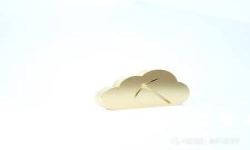 如何在小狐钱包中添加Uniswap? 完整指南与常见问题解答