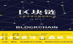 SHIB（柴犬币）最适合存放