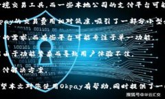    Okpay官网版下载：如何轻