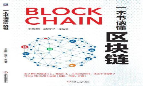 
如何使用小狐钱包进行充币操作：全面指南