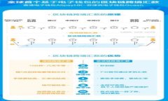 OP钱包循环借款的限制分析