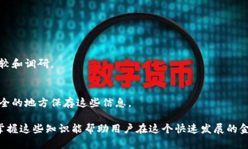   比特币钱包的作用与功能详解 / 

 guanjianci 比特币钱包, 数字货币, 加密货币, 钱包类型 /guanjianci 

比特币钱包是比特币存储和交易中不可或缺的工具。它不仅为用户提供安全存储比特币的方式，而且也是进行交易的必要条件。在这篇文章中，我们将详细探讨比特币钱包的作用、功能以及其在数字货币世界中的重要性。

什么是比特币钱包？
比特币钱包可以被简单地理解为一个数字工具，它允许用户存储、发送和接收比特币。与传统银行账户相似，比特币钱包既不是实体的，也不与任何特定的银行或政府机构有关联。它使用公钥和私钥加密技术确保用户的比特币存储安全。

在比特币生态系统中，比特币钱包的主要任务是管理比特币地址和存款。每个比特币钱包都与一个或多个比特币地址相关联，用户可以通过这些地址接收比特币。同时，用户需要私钥才能访问和支配钱包中的比特币，这也给钱包带来了很高的安全性。

比特币钱包的主要作用
比特币钱包的主要作用可以分为几个方面，包括存储、安全、交易和兼容性。

h41. 存储/h4
比特币钱包的一个重要功能是为用户提供一个安全的地方来存储他们的比特币。虽然比特币本身是一种数字且去中心化的资产，但它需要存储在某种形式中。钱包使用户能够管理自己的比特币，确保它们不会被丢失或被盗。

h42. 安全性/h4
相比于将比特币存放在交易所或在线平台上，比特币钱包提供了更高的安全性。用户拥有自己的私钥，可以管理和控制自己的货币。而一些交易所如果遭遇黑客攻击，用户的资产可能会丢失。因此，使用安全的钱包，尤其是硬件钱包，可以有效降低被盗风险。

h43. 交易/h4
比特币钱包的另一重要作用是便于用户进行交易。用户可以通过其钱包将比特币发送给其他用户，或是接受其他用户的比特币。这一过程在大多数情况下都是即时的，且相较于传统银行系统，费用更低。

h44. 兼容性/h4
许多比特币钱包与不同的支付平台和服务兼容，使得用户能够轻松地在多个平台上使用比特币。这一便捷性使得比特币的应用场景更广，不仅限于投资，还包括日常消费、在线支付等多种场景。

比特币钱包的类型
不同类型的比特币钱包适合不同用户的需求。以下是一些主要的比特币钱包类型：

h41. 热钱包/h4
热钱包是指那些连接到互联网的钱包，通常用于日常交易。它们的使用非常方便，但安全性相对较低，因为它们更容易受到黑客攻击。这类钱包常见于在线钱包和移动应用。

h42. 冷钱包/h4
冷钱包是指未连接到互联网的钱包，更加安全。通常比特币保存在物理设备中，如硬件钱包或者纸钱包。这类钱包适合长期存储和持有比特币的用户。

h43. 桌面钱包/h4
桌面钱包是指在计算机上安装的软件，用户可以在本地存储和管理比特币。这种钱包结合了热钱包的便利性和冷钱包的安全性，但在使用时需要注意电脑的安全性。

h44. 移动钱包/h4
移动钱包是特别为智能手机设计的App，方便用户随时随地管理和交易比特币。这类钱包通常使用方便，但是由于手机更容易丢失或被盗，安全性相对较低。

比特币钱包的使用步骤
使用比特币钱包的步骤相对简单，可以分为以下几个步骤：

h41. 选择钱包类型/h4
根据自己的需求选择合适的钱包类型。如果你是日常交易用户，可以选择热钱包；如果希望长期持有，可以考虑冷钱包。

h42. 下载或购买钱包/h4
对于热钱包，用户需要下载相应的应用程序或者注册网页钱包；对于冷钱包，用户可以购买硬件设备或打印纸钱包。

h43. 创建账户和备份/h4
安装好钱包后，按照提示创建账户并设置密码。同时，要记得备份私钥和助记词，以避免丢失比特币。

h44. 接收和发送比特币/h4
通过钱包提供的地址接收比特币，发送比特币时需要输入接收方的地址和发送金额，确认后完成交易。

常见问题解答
关于比特币钱包的一些常见问题如下：

h41. 比特币钱包安全吗？/h4
比特币钱包的安全性取决于用户选择的类型和管理方式。冷钱包相对安全，但热钱包使用方便，用户需根据需求和风险承受能力选择合适的钱包。

h42. 如何备份比特币钱包？/h4
备份比特币钱包的方法包括备份私钥和助记词，确保在宕机或设备丢失时能够找回比特币。

h43. 如何选择合适的比特币钱包？/h4
选择合适的比特币钱包需要考虑自身使用需求、交易频率、资产金额和安全性要求等因素，进行适当的比较和调研。

h44. 如果我丢失了私钥怎么办？/h4
如果丢失了私钥，用户将失去对钱包内比特币的访问权，因此备份私钥和助记词非常重要，可以考虑在安全的地方保存这些信息。

随着比特币和加密货币的普及，了解比特币钱包的作用和功能是每个潜在投资者和用户所必备的知识。掌握这些知识能帮助用户在这个快速发展的金融生态系统中做出更明智的决策。