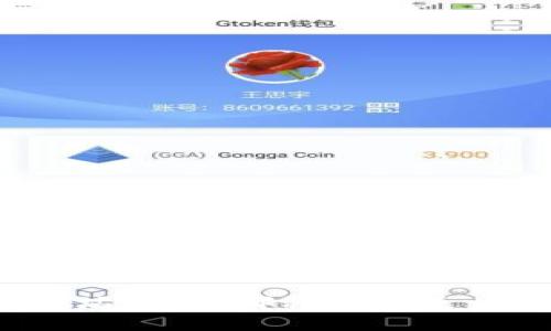 优质挖掘以太坊：选择哪种钱包更为主流及安全？