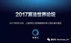 Token钱包交易系统全面升级