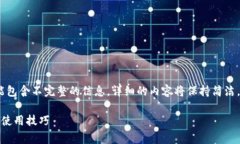 请注意：以下是您请求的