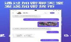 比特币在钱包里能不能分