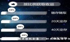 :牛仔小狐钱包高清图片壁