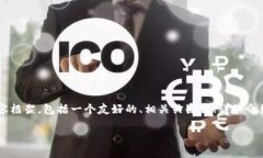 由于您的请求内容较长且
