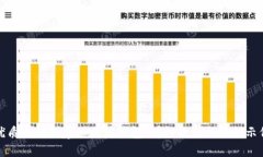 优质如何创建以太坊钱包