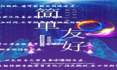    如何向TP钱包提现到MA
