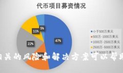    如何将火币的USDT转到币