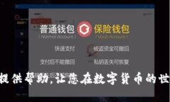 biao ti/biao ti小狐钱包如何