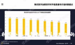 如何有效利用小狐钱包批
