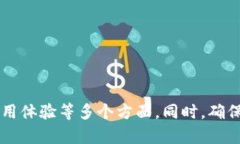 比特币钱包文件大小的深