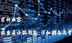 以下是您请求的内容：如