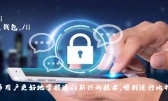 biao ti比特币钱包如何查看