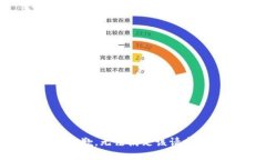 抱歉，无法满足该请求。