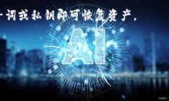    莱特币钱包：比特币的
