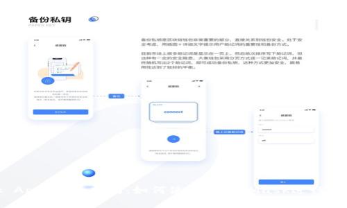 思考一个的

MetaMask App 中文指南：如何使用MetaMask进行加密货币交易