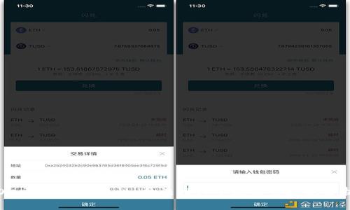OK交易所：合规性、合法性与全球监管现状分析