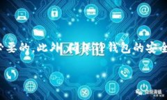 tiaoti如何将火币平台上的