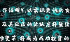   以太坊(ETH)获批：未来市