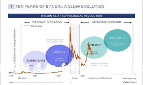 2023年最新虚拟币行情分析及投资指南