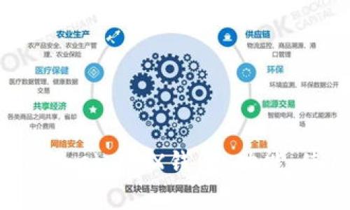 全面解析MetaMask TRX钱包：功能、使用及安全指南