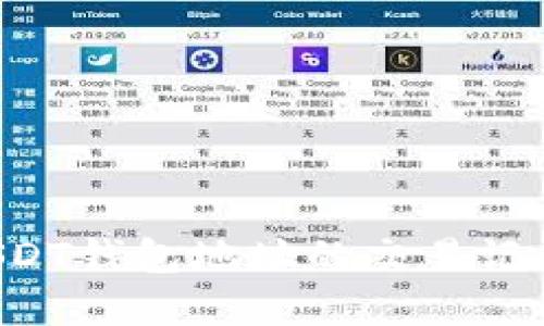 如何查找USDT钱包地址的交易记录：详解指南