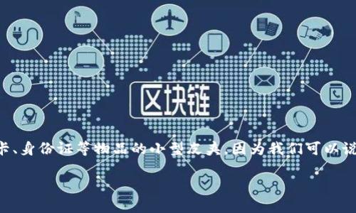 在英语中，