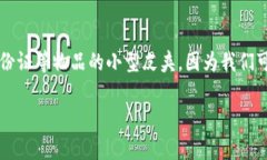在英语中，＂wallet＂ 是一