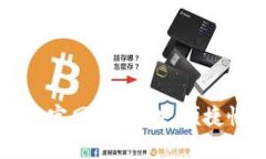 比特币数字钱包下载官网