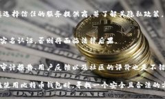 baioti比特币钱包实名认证