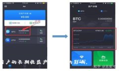 baioti如何下载比特币钱包