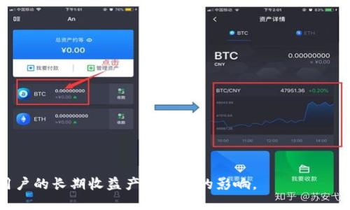 baioti如何下载比特币钱包的同步数据包BT种子/baioti
比特币, 钱包, 数据包, BT种子/guanjianci

比特币（Bitcoin）作为一种去中心化的数字货币，自2009年诞生以来，迅速在全球范围内普及。为了便捷地使用比特币，用户需要借助比特币钱包来管理其数字资产。随着比特币网络的持续发展，其区块链数据量呈指数级增长，比特币钱包在使用过程中也需要不断同步这些数据以保证钱包的准确性。在此背景下，BT种子下载成为比特币钱包用户同步数据包的重要方式之一。

本文将详细探讨如何利用BT种子下载比特币钱包的同步数据包，包括其优势、下载步骤以及可能面临的问题。同时，我们将围绕比特币钱包的工作原理、数据包的组成、同步数据包的更新频率等相关问题进行深入讨论，以便用户能够更好地理解和使用比特币钱包。

比特币钱包的工作原理
比特币钱包是一种软件程序或硬件设备，允许用户发送、接收和存储比特币。钱包并不存储比特币本身，而是存储与比特币相关的私钥和公钥，用户可以通过私钥来管理其比特币资产。

比特币网络是基于区块链技术的，区块链是一种分布式账本，记录了所有比特币交易的历史。为了确保交易的有效性和安全性，比特币钱包需要不断同步整个区块链数据，以便确认交易的状态和余额。同步过程涉及下载大量的数据，这就是需要进行BT种子下载的原因所在。

比特币钱包的同步数据包介绍
同步数据包是指包含比特币区块链历史数据的一系列文件。这些文件包括交易信息、区块信息、时间戳等，用户需要下载并导入这些数据包，以便进行钱包的完全同步。

在下载比特币钱包同步数据包时，用户可能会遇到速度慢、连接失败等问题。这时，使用BT种子下载可以有效提高下载速度并避免中断。BT种子是一种文件分享协议，利用P2P（点对点）技术，允许用户在多台设备间共享文件，从而大幅度提高下载效率。

BT种子下载比特币钱包同步数据包的步骤
1. **获取BT种子文件**：用户需要寻找和下载比特币钱包同步数据包的BT种子文件，通常这些文件会在相关的比特币社区或论坛上被分享。

2. **安装BT下载工具**：在下载之前，用户需要安装一个BT下载工具，如uTorrent、BitTorrent等。这些工具能够识别BT种子文件并进行下载。

3. **导入BT种子文件**：打开安装好的BT下载工具，选择“添加种子”或“打开文件”，然后选择刚刚下载的BT种子文件。

4. **开始下载**：确认文件下载的路径后，点击下载按钮，BT下载工具会自动开始下载同步数据包。用户可以通过该工具查看下载进度和状态。

5. **导入同步数据包**：当下载完成后，用户需要将下载的数据包导入到自己的比特币钱包中，通常可以在钱包的设置或导入选项中找到相应功能。

比特币钱包同步数据更新频率
比特币网络是一个不断变化的生态系统，新的交易和区块不断被添加到区块链中。因此，比特币钱包需要定期同步数据以反映最新的交易状态。目前，比特币钱包的同步数据包更新频率一定程度上受社区参与度、网络状况、用户需求等多重因素影响。

一般来说，用户需要定期检查钱包的版本并下载最新的同步数据包，以确保钱包的有效性和安全性。比特币网络的参与者通常会通过官方渠道或信任的社区获得最新的同步数据包。

相关问题讨论

1. 为什么选择使用BT种子下载比特币钱包的同步数据包？
BT种子下载的优势在于其高效性和可靠性。在比特币用户的社区中，使用BT种子下载同步数据包已成为一种常见的方法。其背后的原因在于：首先，BT种子能在多个用户之间分散下载任务，使得下载速度大幅提高，尤其是在网络条件不佳或者需要下载的数据量非常大的情况下，这是传统下载方法无法比拟的；其次，在P2P网络中，如果某个源不可用，下载工具会自动寻找其他用户作为替代源，从而减少了下载失败的风险；第三，BT种子下载还可以免受服务器故障的影响，用户可以在有其他用户共享的前提下，不受单一下载源的限制，增加数据的获得机会。

在选择下载比特币钱包的同步数据包时，不同用户会根据自己的设备性能、网络环境以及下载工具的选择进行决定。通常，BT种子下载能更高效地获取大量的数据，特别是对于新用户而言，帮助他们快速搭建一个完整且可用的比特币钱包环境。

2. 功能与安全性之间的平衡——如何选择合适的钱包？
在众多的比特币钱包中，用户如何选择合适的功能和安全性之间的平衡，是一个值得深入探讨的问题。用户通常面临两种主要选择：轻型钱包和全节点钱包。轻型钱包通过连接到其他节点来验证交易，而全节点钱包则下载整个区块链数据，用户自己验证交易，提供更高的安全性。

轻型钱包的优势在于简单易用，快速下载安装，适合那些对技术不太熟悉的用户；它们则不需要用户下载大规模的数据包，也减少了对存储空间的消耗。然而，这种钱包的安全性相对较低，因为它依赖第三方节点提供的信息，这增加了被攻击的风险。如果该节点受到攻击，用户的敏感信息也可能受到威胁。

相比之下，全节点钱包虽然需要较长的同步时间和更多的存储空间，但它能有效地保证用户对自己资产的控制与安全。用户在使用全节点钱包时，可以确保每一笔交易都是经过确认的，避免低质量的交易带来的风险。在选择上，用户需要评估自己的需求、设备条件、网络环境，并决定哪种钱包更适合自己的使用场景。

3. 对比特币钱包的各种备份方法有什么看法？
备份是保护比特币资产的关键策略，不论是选择哪种类型的钱包，都应当重视数据备份。通常，备份的方法有多种，最常见的方式包括：通过导出钱包文件、备份私钥和助记词、使用纸钱包等。每种备份方法在安全性和灵活性上各有优缺点，因此用户需要明确自己的需求及如何使用。

导出钱包文件是一种常见的备份方式，通过该方式，用户可以在相对简单的步骤下，保存自己的钱包数据。但是，这种方式存在风险，一旦电脑被攻击或者文件丢失，用户可能会失去访问权限。因此，用户需确保文件的存储安全，最好将其存储在加密的USB驱动器上。

备份私钥与助记词是另一种有效的保护方式。这两者都能帮助用户恢复钱包，但要求用户妥善管理。一旦私钥泄露，用户的比特币资产也会面临风险，因此务必保持私钥的机密性，妥善保存。在选择实际的备份方式时，用户应结合自身的使用习惯与风险承受能力进行决策。

4. 区块链技术在比特币钱包中的作用如何？
区块链技术是比特币乃至整个数字货币生态系统的核心基础设施。它的核心在于去中心化、透明性和不可篡改性等特点，由于比特币钱包需要与区块链进行互动，因此区块链的功能与比特币钱包的有效交易密切相关。

首先，区块链为比特币钱包提供了一个去中心化的交易平台，用户在交易时不再依赖任何中心化机构。所有的交易信息被记录在区块链上，用户可以随时查询和验证交易状态。这一特性使得比特币的交易更加安全，减少了潜在的欺诈风险。

其次，区块链的不可篡改性质为用户提供了信任保障。用户可以放心交易，因为一旦数据被录入区块链，任何人都无法对其进行修改或删除。这样一来，所有用户都可以信任区块链提供的信息，而不担心中介机构可能会偏袒某一方或者数据被伪造的情况。

综上所述，区块链技术在比特币钱包的运作中发挥着至关重要的作用，成为安全、高效和去中心化交易的基石。然而，用户也需关注区块链技术的不断演变，与时俱进保持对新技术的学习与应用。

总体来看，下载比特币钱包的同步数据包BT种子是帮助用户更新和同步钱包的重要手段之一，但用户需全面了解比特币钱包的工作原理、数据包组成以及相应的安全措施，以保证自己的数字资产安全。在使用过程中，主动备份并保持对新技术的学习，将对用户的长期收益产生积极的影响。
