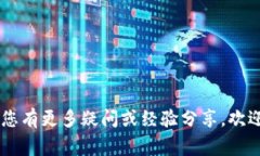 如何解决浏览器无法连接