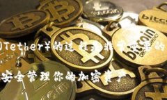 当然，提及钱包对于理解