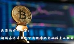 以下是您请求的内容：全