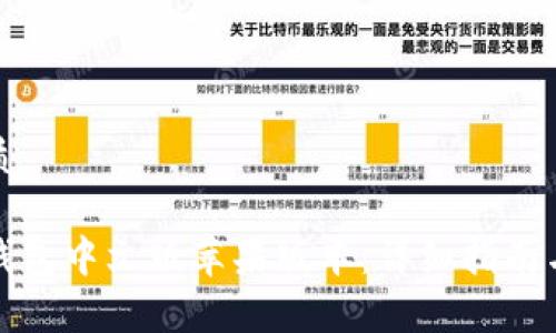 思考一个的优质

如何下载小狐钱包中文版苹果版本：详细指南与常见问题解答