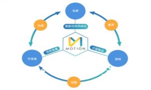 思考一个的优质

如何下载小狐钱包中文版苹果版本：详细指南与常见问题解答