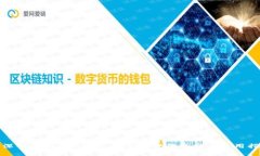 : 深入解析TRX钱包：最受欢