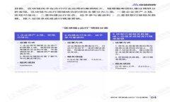 深入解析USDT钱包地址格式