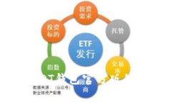 深入解析USDT钱包官方版的