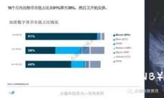 如何在MetaMask中添加币安币（BNB）：详细指南
